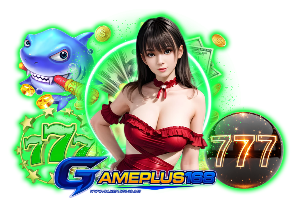 gameplus สล็อต