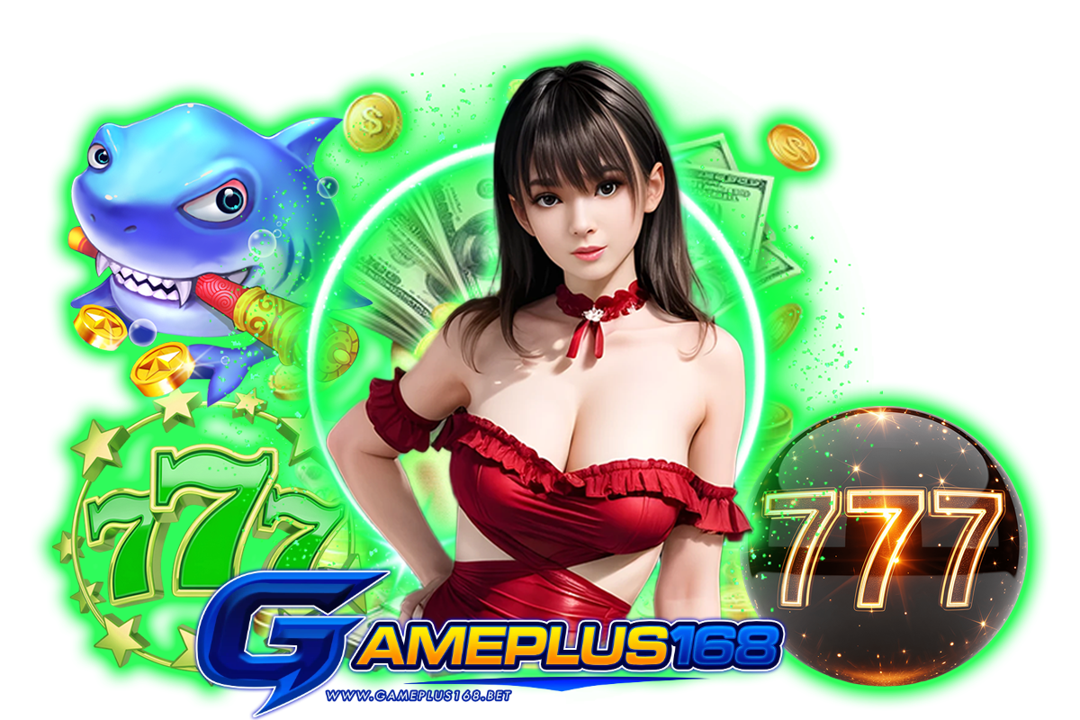gameplus สล็อต
