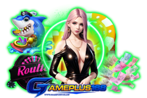 gameplus168 ทางเข้า