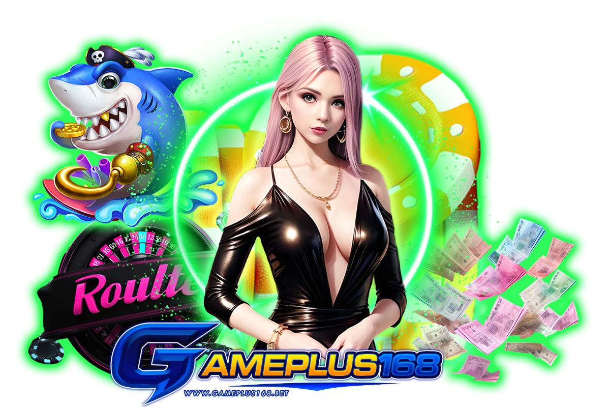 gameplus168 ทางเข้า